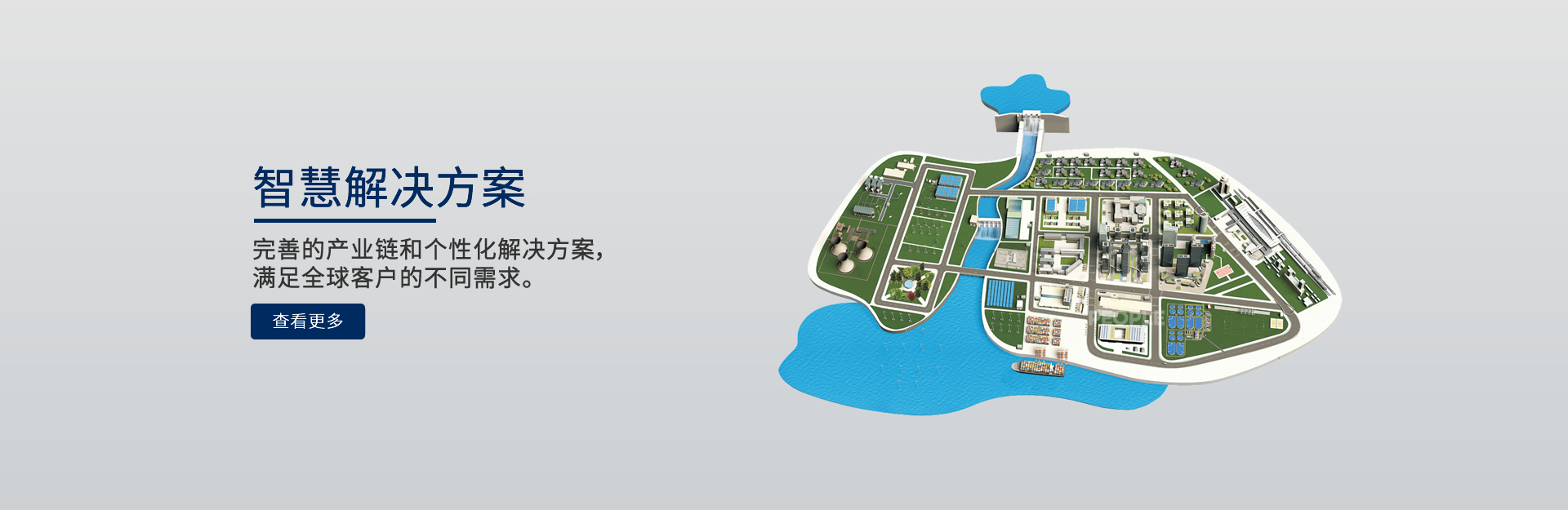 4118云顶集团电器解决规划